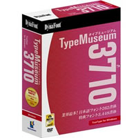 【クリックで詳細表示】DynaFont TypeMuseum 3710 TrueType for Windows 《送料無料》