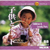 【クリックで詳細表示】MIXA IMAGE LIBRARY Vol.88 子供とペット 《送料無料》