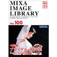 【クリックで詳細表示】MIXA IMAGE LIBRARY Vol.100 ブライダル・和洋装 《送料無料》