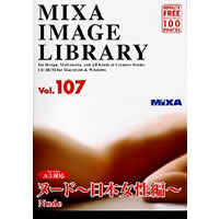 【クリックで詳細表示】MIXA IMAGE LIBRARY Vol.107 ヌード～日本女性編～ 《送料無料》