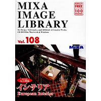【クリックで詳細表示】MIXA IMAGE LIBRARY Vol.108 インテリア 《送料無料》
