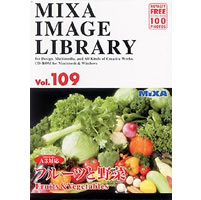 【クリックで詳細表示】MIXA IMAGE LIBRARY Vol.109 フルーツと野菜 《送料無料》