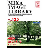 【クリックでお店のこの商品のページへ】MIXA IMAGE LIBRARY Vol.125 緑の木々 《送料無料》