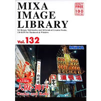 【クリックで詳細表示】MIXA IMAGE LIBRARY Vol.132 大阪・神戸 《送料無料》
