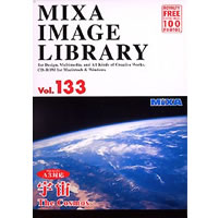 【クリックで詳細表示】MIXA IMAGE LIBRARY Vol.133 宇宙 《送料無料》