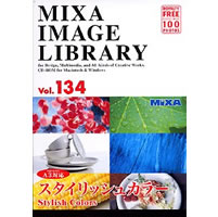 【クリックで詳細表示】MIXA IMAGE LIBRARY Vol.134 スタイリッシュカラー 《送料無料》