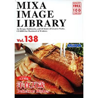 【クリックで詳細表示】MIXA IMAGE LIBRARY Vol.138 洋食万歳 《送料無料》