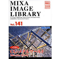 【クリックでお店のこの商品のページへ】MIXA IMAGE LIBRARY Vol.141 CG・メタルワールド 《送料無料》
