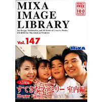 【クリックで詳細表示】MIXA IMAGE LIBRARY Vol.147 すてきなファミリー 室内編 《送料無料》