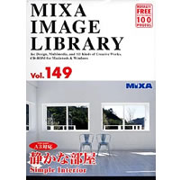 【クリックで詳細表示】MIXA IMAGE LIBRARY Vol.149 静かな部屋 《送料無料》