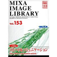 【クリックでお店のこの商品のページへ】MIXA IMAGE LIBRARY Vol.153 スピード＆コミュニケーション 《送料無料》