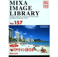 【クリックでお店のこの商品のページへ】MIXA IMAGE LIBRARY Vol.157 ハワイの休日 《送料無料》