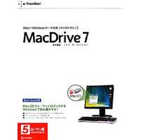【クリックでお店のこの商品のページへ】MacDrive 7 日本語版 for Windows 5ユーザー 《送料無料》