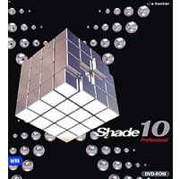 【クリックで詳細表示】Shade 10 Professional for Windows 《送料無料》