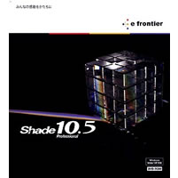 【クリックで詳細表示】Shade 10.5 Professional for Windows 《送料無料》