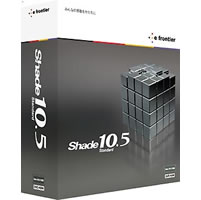 【クリックで詳細表示】Shade 10.5 Standard for Mac OS X 《送料無料》