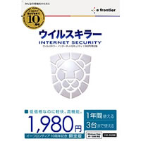 【クリックでお店のこの商品のページへ】ウイルスキラー インターネットセキュリティ 1980円 限定版
