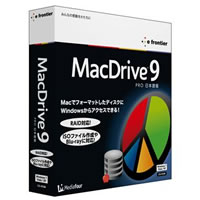 【クリックで詳細表示】MacDrive 9 Pro 日本語版 《送料無料》