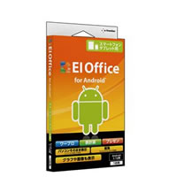 【クリックでお店のこの商品のページへ】EIOffice for Android