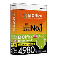 【クリックで詳細表示】EIOffice MSオフィス2010対応版 ＋ EIOffice for Android