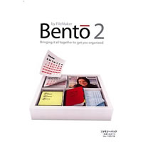 【クリックで詳細表示】Bento2 ファミリーパック 《送料無料》