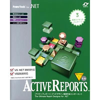 【クリックで詳細表示】Active Reports for.NET 3.0J Professional Edition 3開発ライセンスパッケージ 《送料無料》