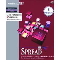 【クリックでお店のこの商品のページへ】SPREAD for .NET 3.0J Windows Forms Edition 5開発ライセンスパッケージ 《送料無料》