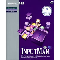 【クリックで詳細表示】InputMan for Windows Forms 5.0J 5開発ライセンスパッケージ 《送料無料》