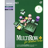 【クリックで詳細表示】MultiRow for Windows Forms 5.0J 3開発ライセンスパッケージ 《送料無料》