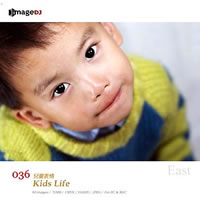 【クリックで詳細表示】EAST vol.36 子供の生活 Kids Life 《送料無料》