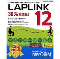 【クリックで詳細表示】LAPLINK 12 2ライセンスパック 《送料無料》