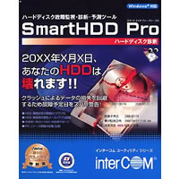 【クリックで詳細表示】SmartHDD Pro ハードディスク診断