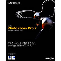 【クリックで詳細表示】Photo Zoom Pro 2 《送料無料》