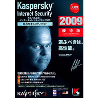 【クリックでお店のこの商品のページへ】Kaspersky Internet Security 2009 優待版 《送料無料》