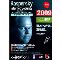 【クリックで詳細表示】Kaspersky Internet Security 2009 3ユーザー優待版 《送料無料》