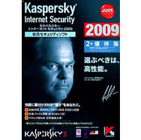 【クリックで詳細表示】Kaspersky Internet Security 2009 2年優待版 《送料無料》