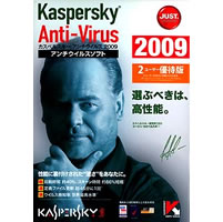 【クリックでお店のこの商品のページへ】Kaspersky Anti-Virus 2009 2ユーザー優待版 《送料無料》