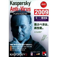 【クリックで詳細表示】Kaspersky Anti-Virus 2009 5ユーザー優待版 《送料無料》