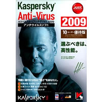 【クリックで詳細表示】Kaspersky Anti-Virus 2009 10ユーザー優待版 《送料無料》