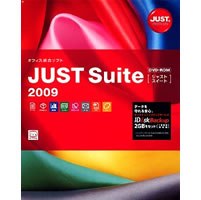 【クリックで詳細表示】JUST Suite 2009 通常版 《送料無料》