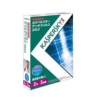 【クリックで詳細表示】カスペルスキー アンチウイルス 2012 2年3台版 《送料無料》