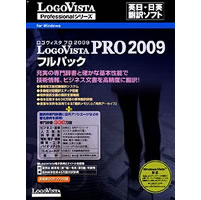 【クリックで詳細表示】LogoVista PRO 2009 フルパック 《送料無料》