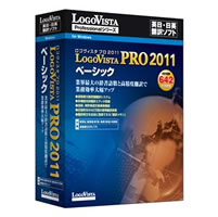 【クリックでお店のこの商品のページへ】LogoVista PRO 2011ベーシック 《送料無料》