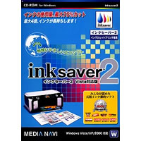 【クリックでお店のこの商品のページへ】inksaver2 Vista対応版 《送料無料》