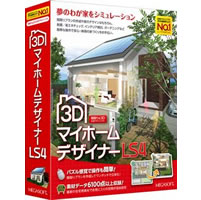 【クリックで詳細表示】3DマイホームデザイナーLS4 《送料無料》