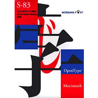 【クリックでお店のこの商品のページへ】OpenType 中ゴシックBBB (Pr5) for Macintosh 改訂版 《送料無料》
