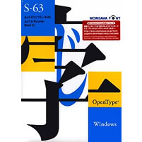 【クリックでお店のこの商品のページへ】OpenType AJ1-5 リュウミン B-KL (Pr5) for Windows 改訂版 《送料無料》