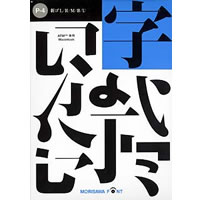 【クリックで詳細表示】NewCIDパックフォントパッケージ Pack 4 新ゴ L/R/M/B/U 5書体パック ATM専用 《送料無料》