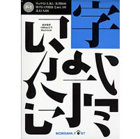 【クリックで詳細表示】NewCIDパックフォントパッケージ Pack 1 リュウミン L-KL/中ゴシック BBB/太ミン A101/太ゴ B101/じゅん 101 5書体パック 低解像度用 《送料無料》