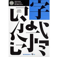 【クリックで詳細表示】NewCIDパックフォントパッケージ Pack 2 見出ゴ MB31/見出ミン MA31/新正楷書 CBSK1 3書体パック 低解像度用 《送料無料》